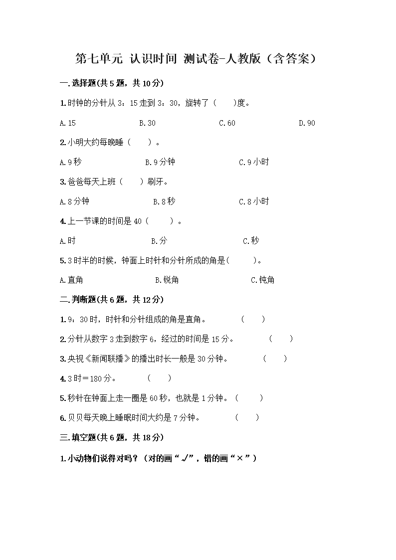 封面