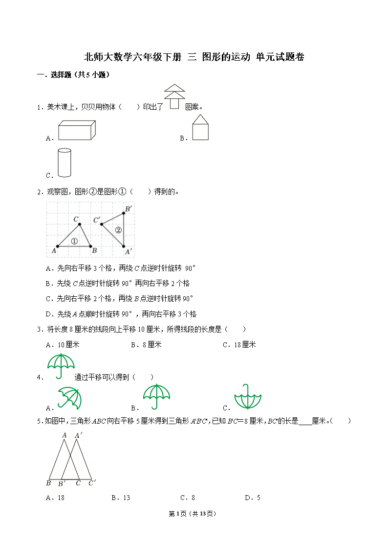 封面