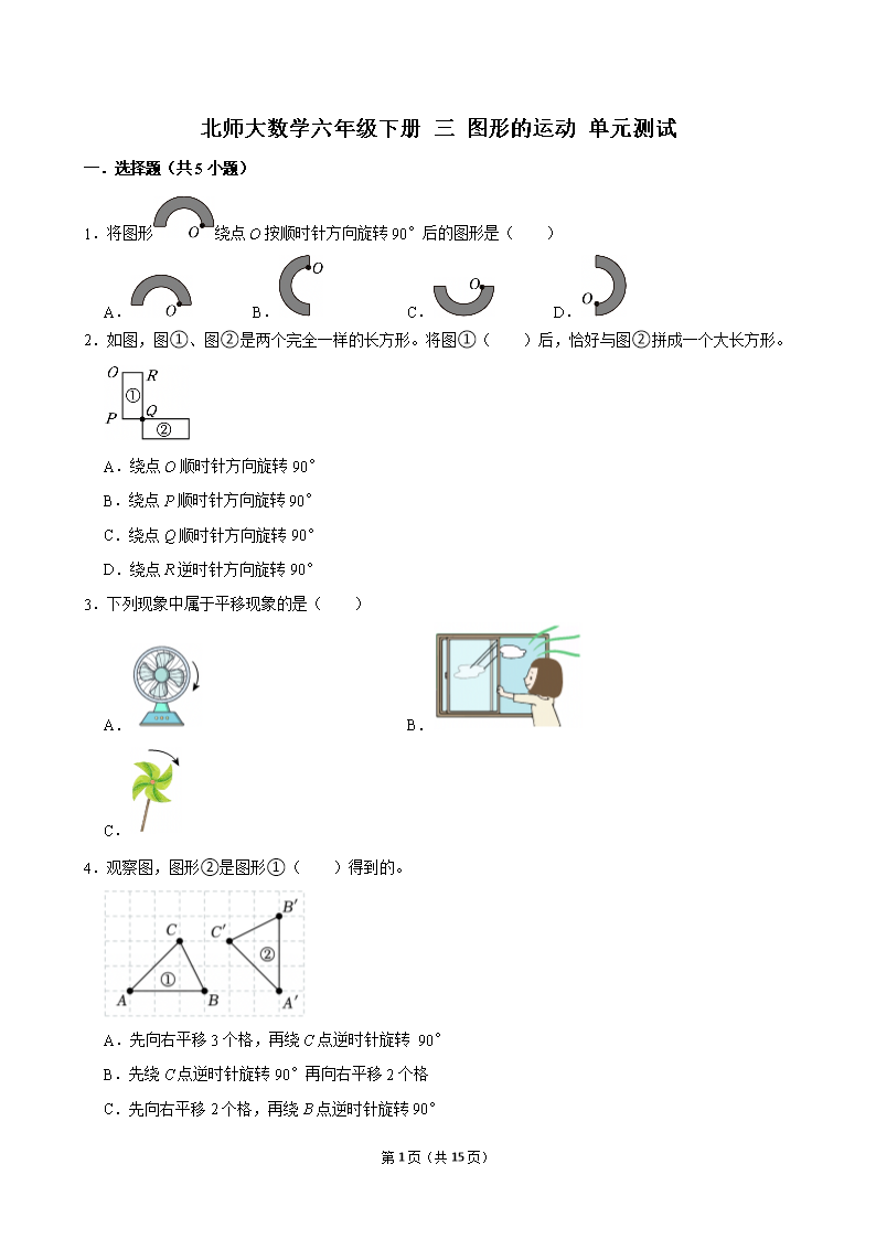 封面