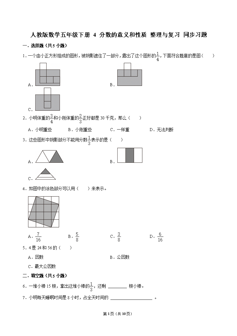 封面
