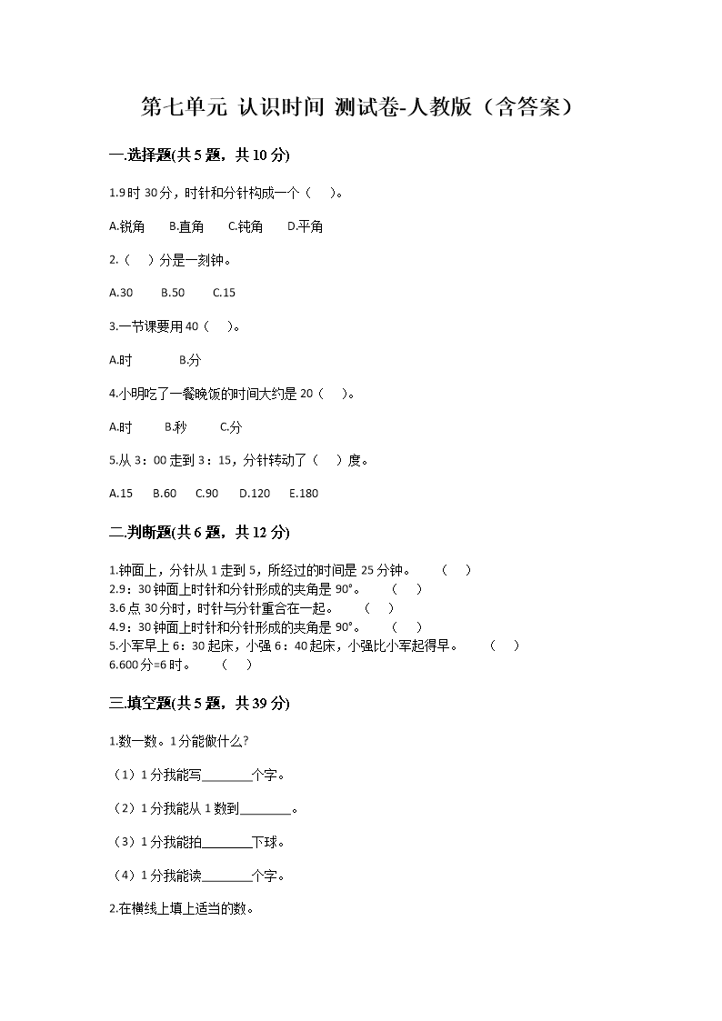 封面