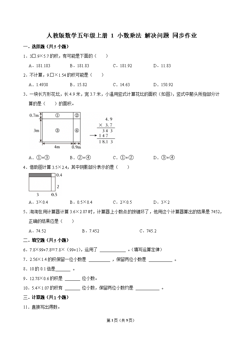 封面