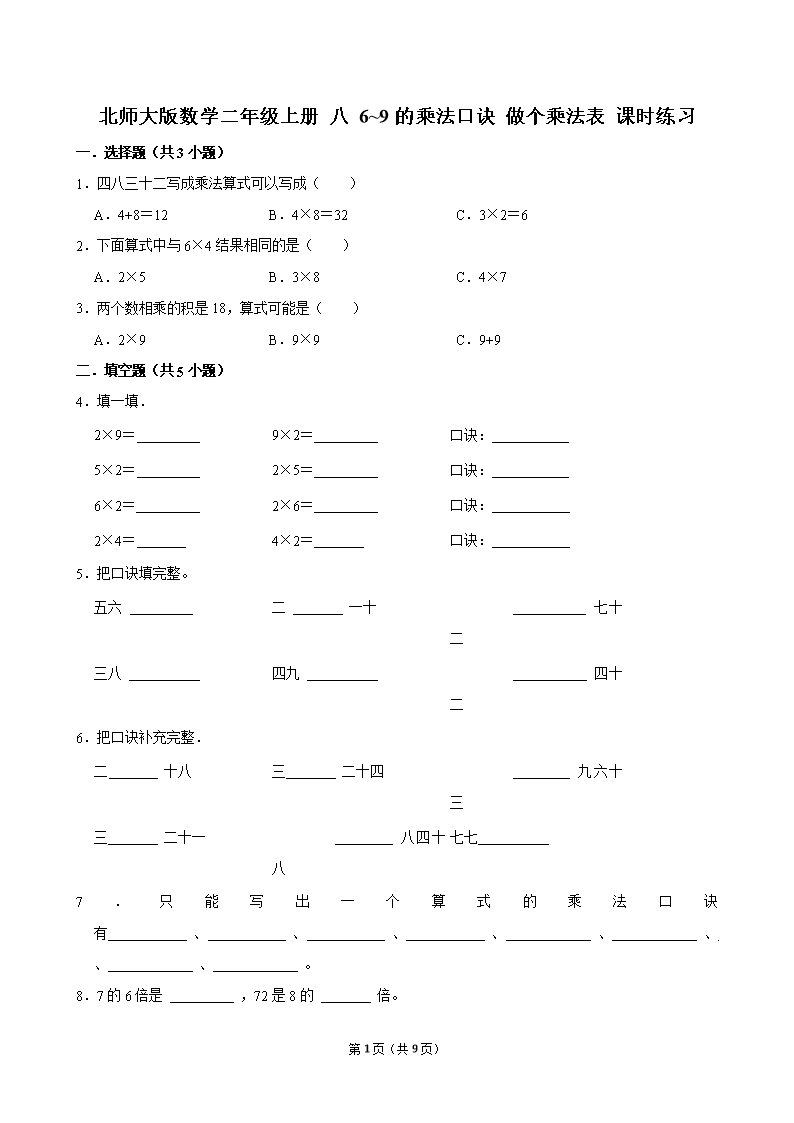 封面