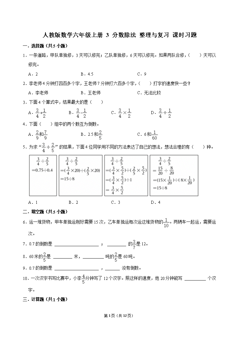 封面