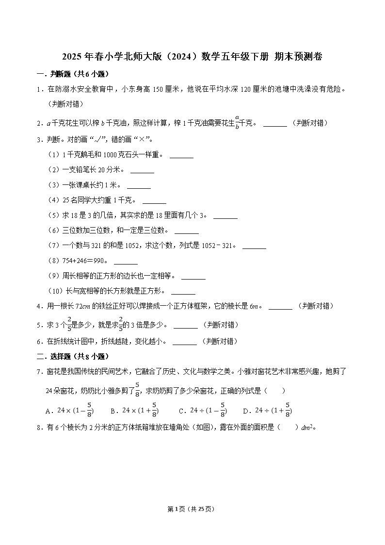 封面