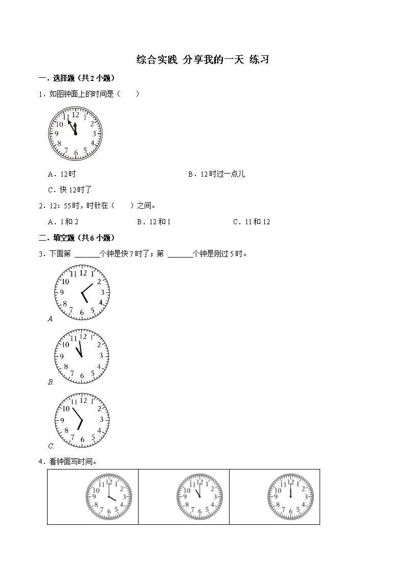 封面