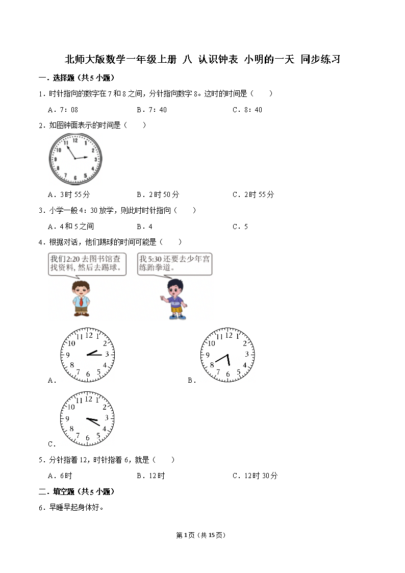 封面