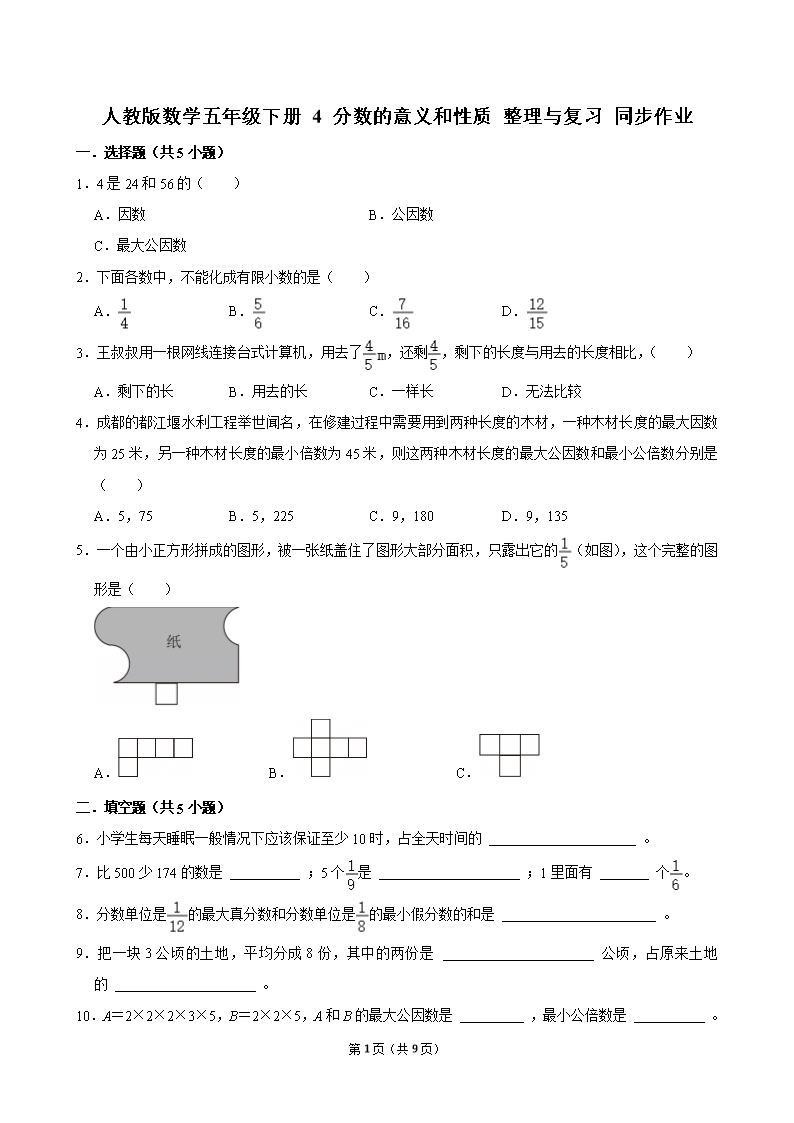 封面