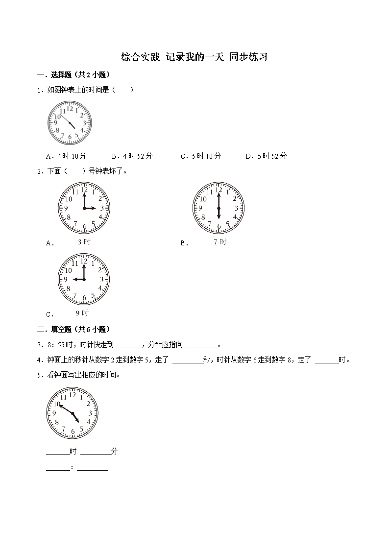 封面