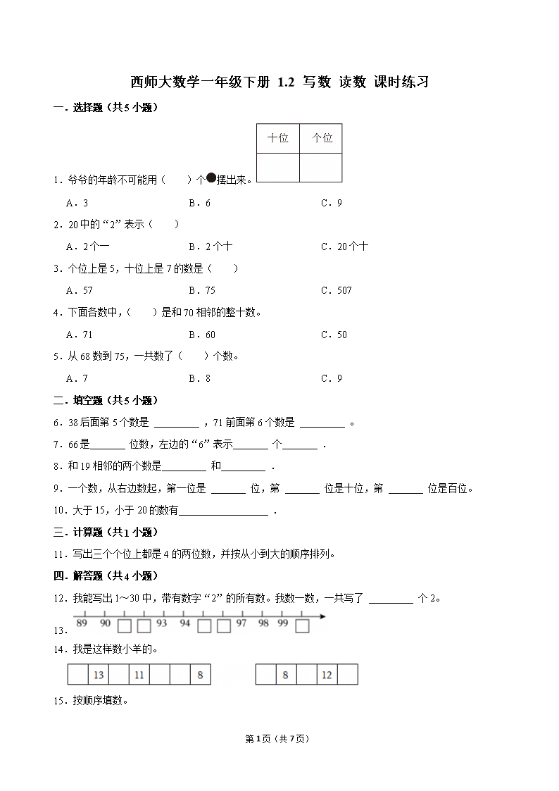 封面