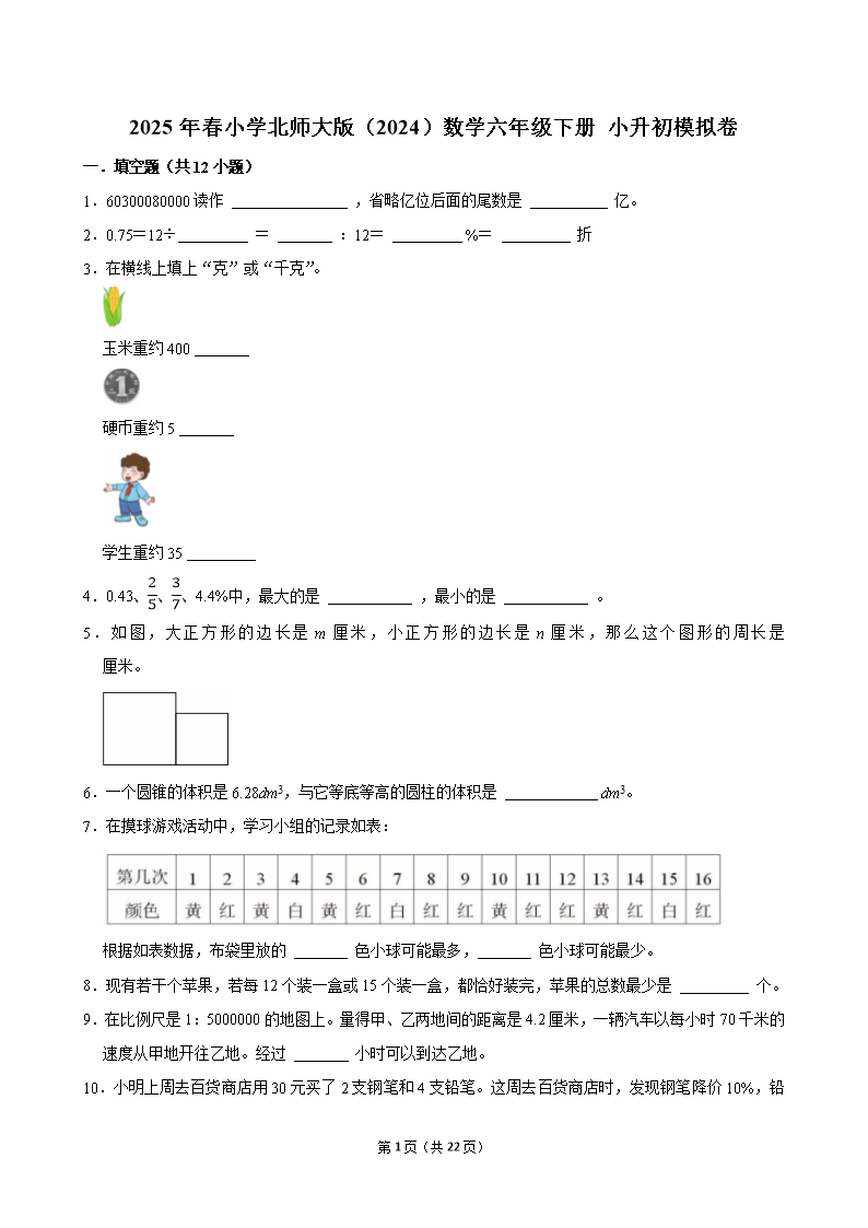 封面