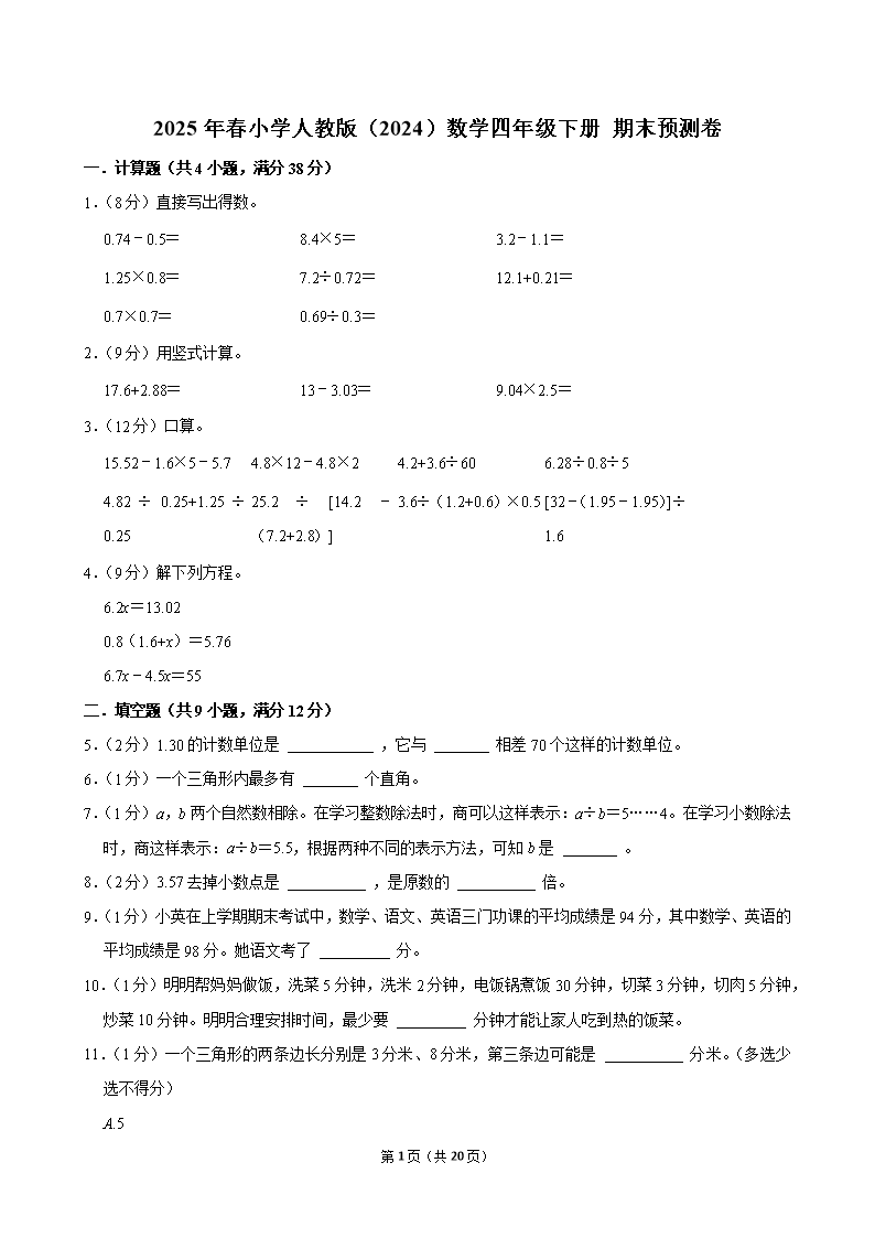 封面
