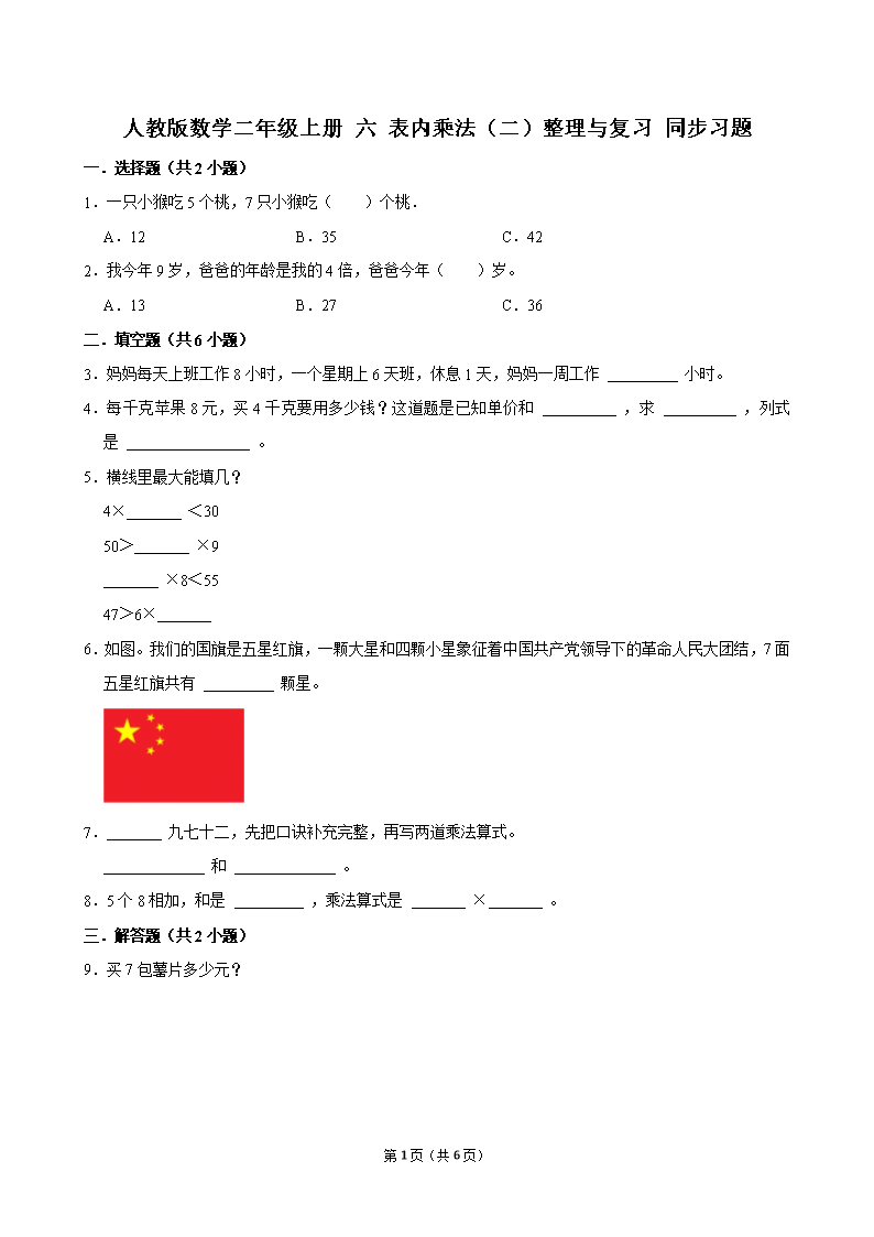 封面