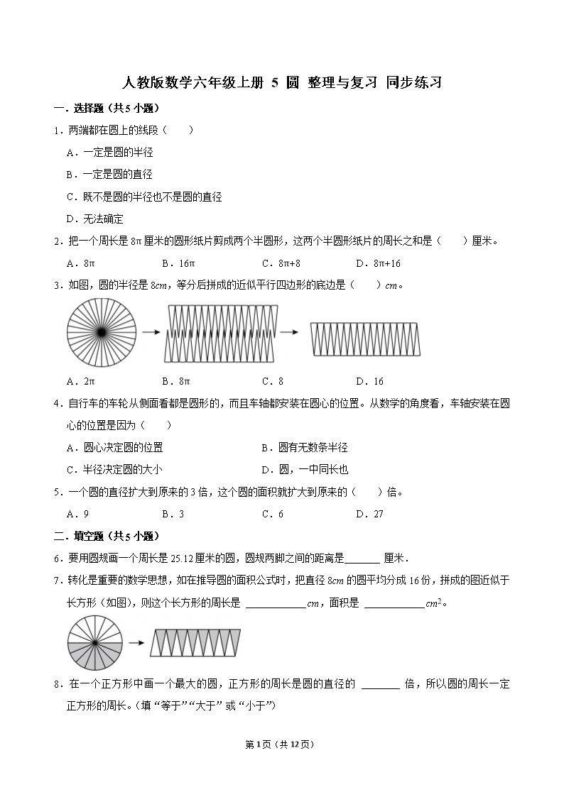 封面