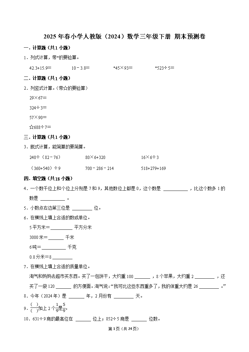 封面