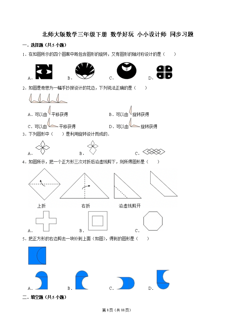 封面