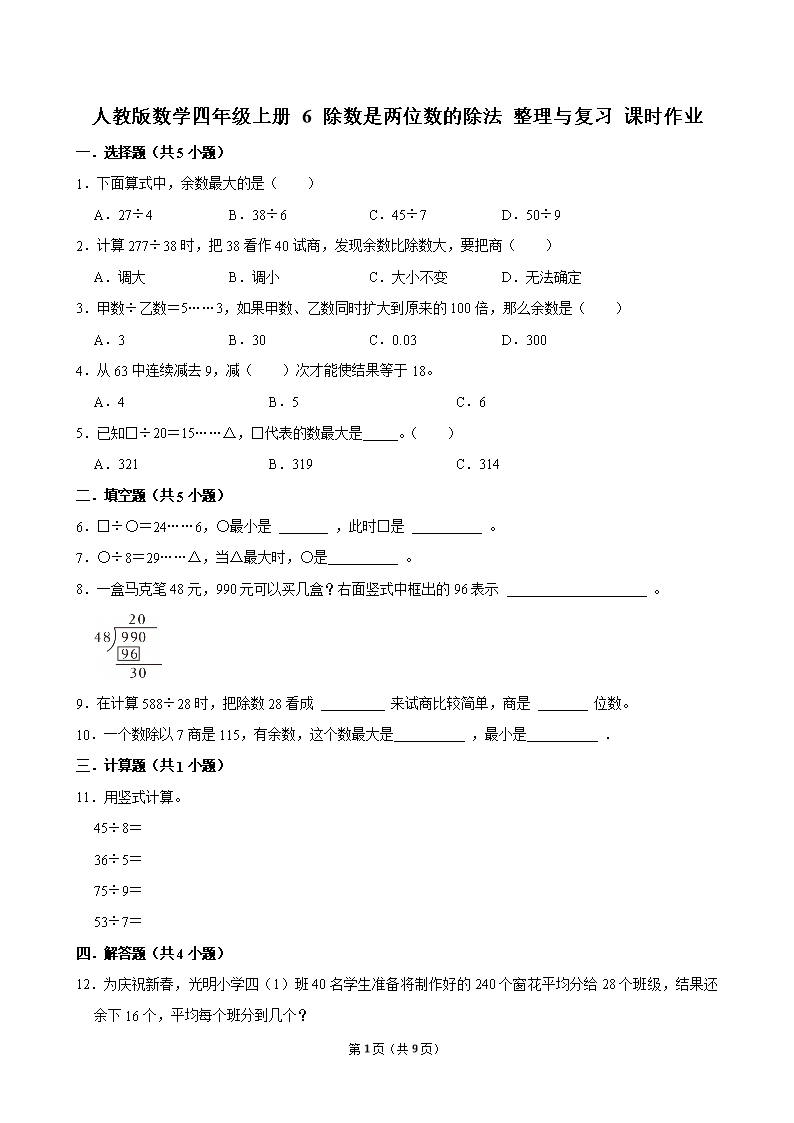 封面