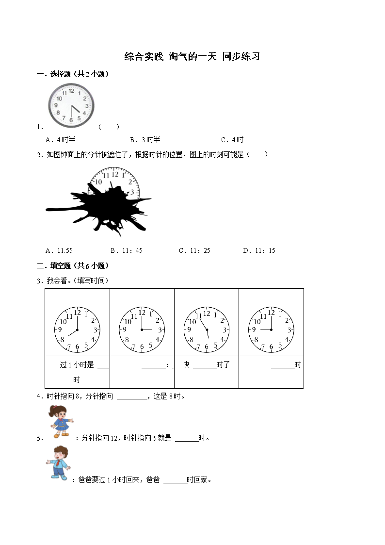 封面