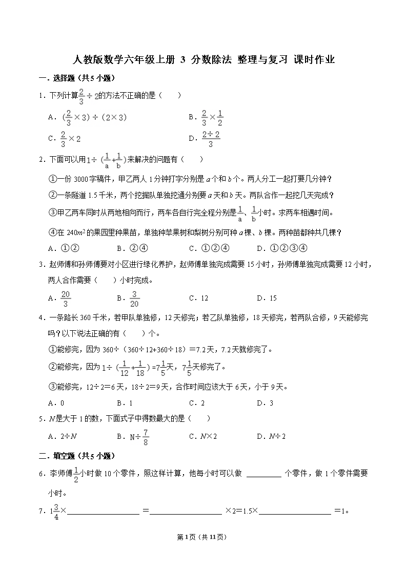 封面