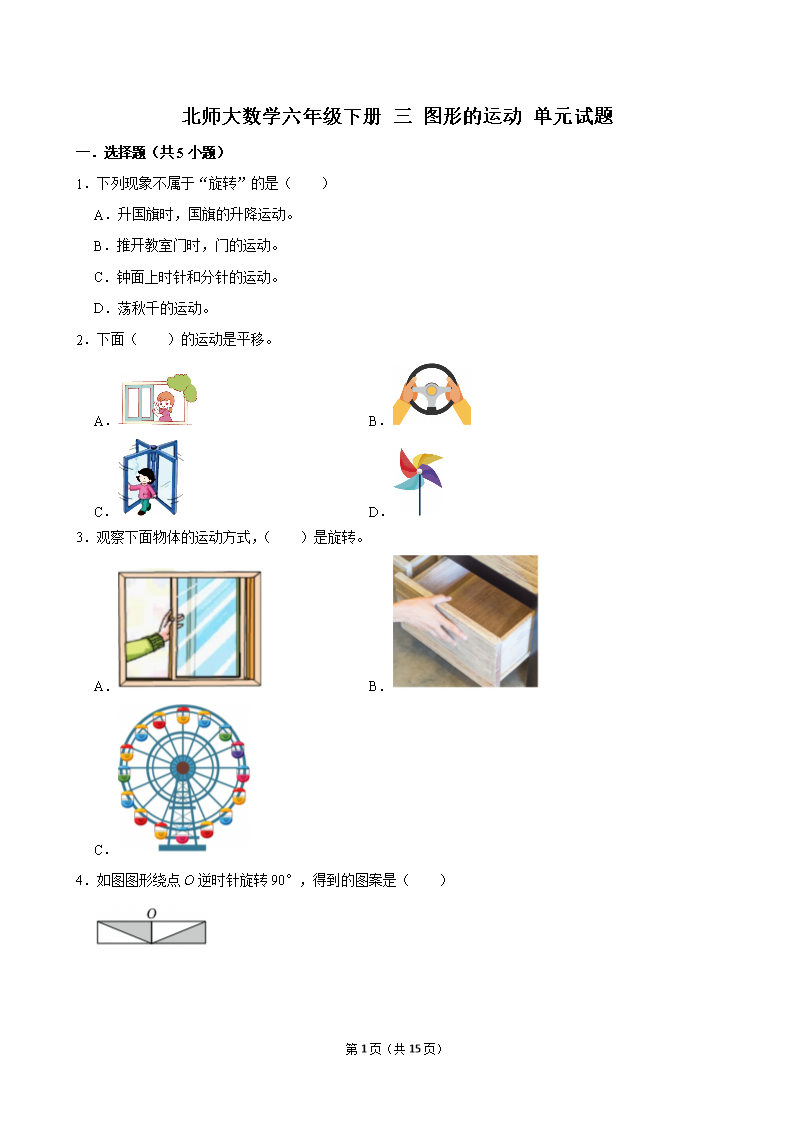 封面