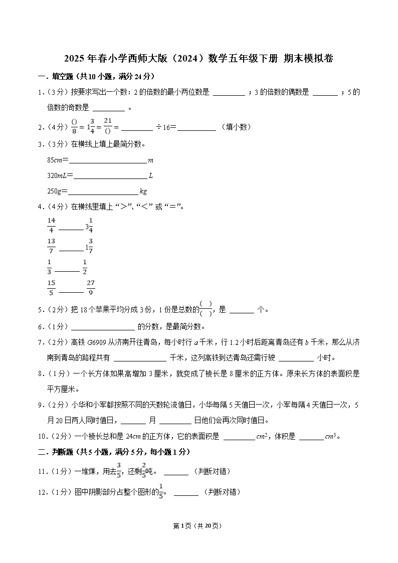 封面