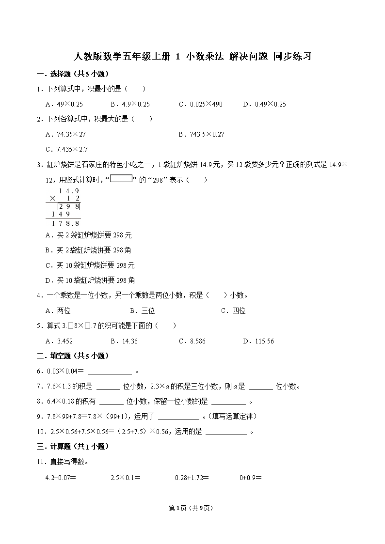 封面