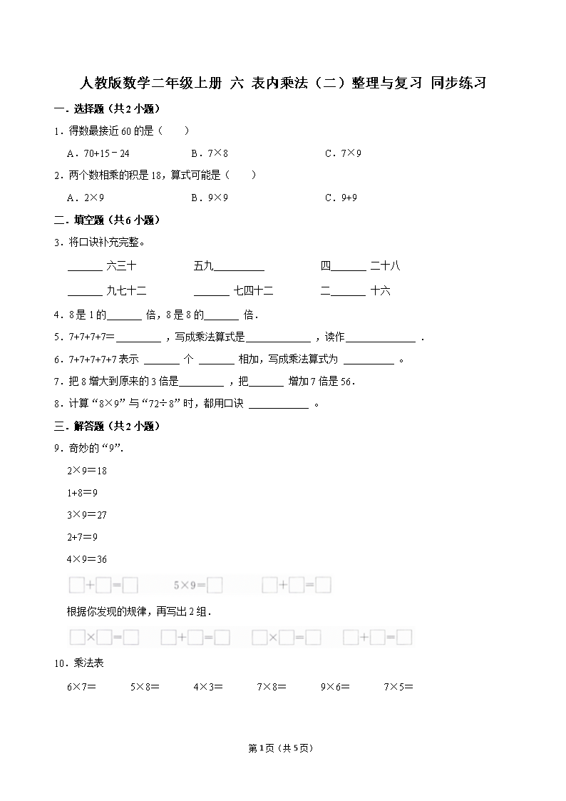 封面