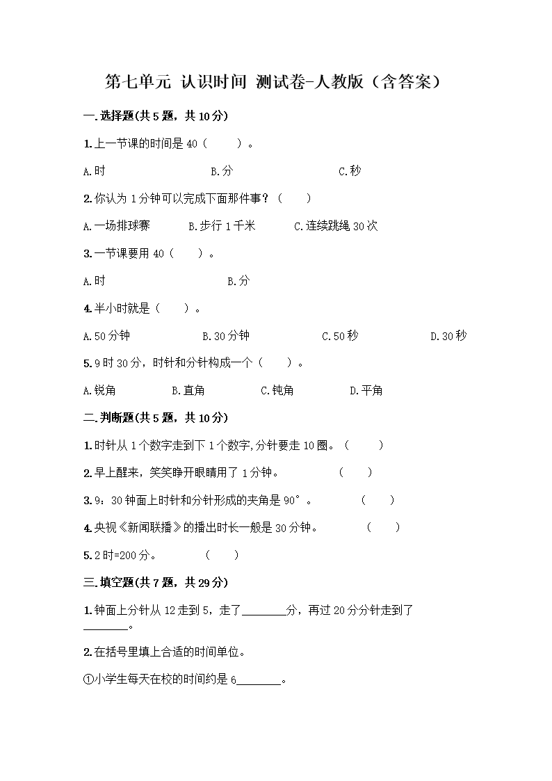 封面