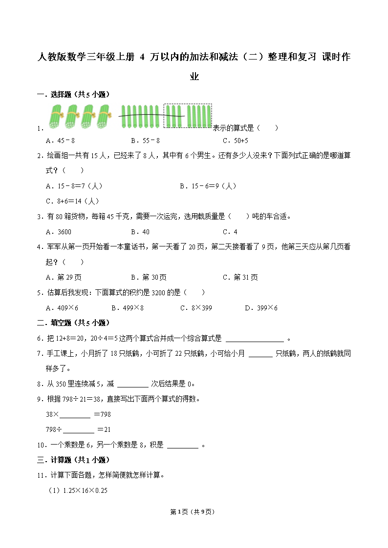 封面