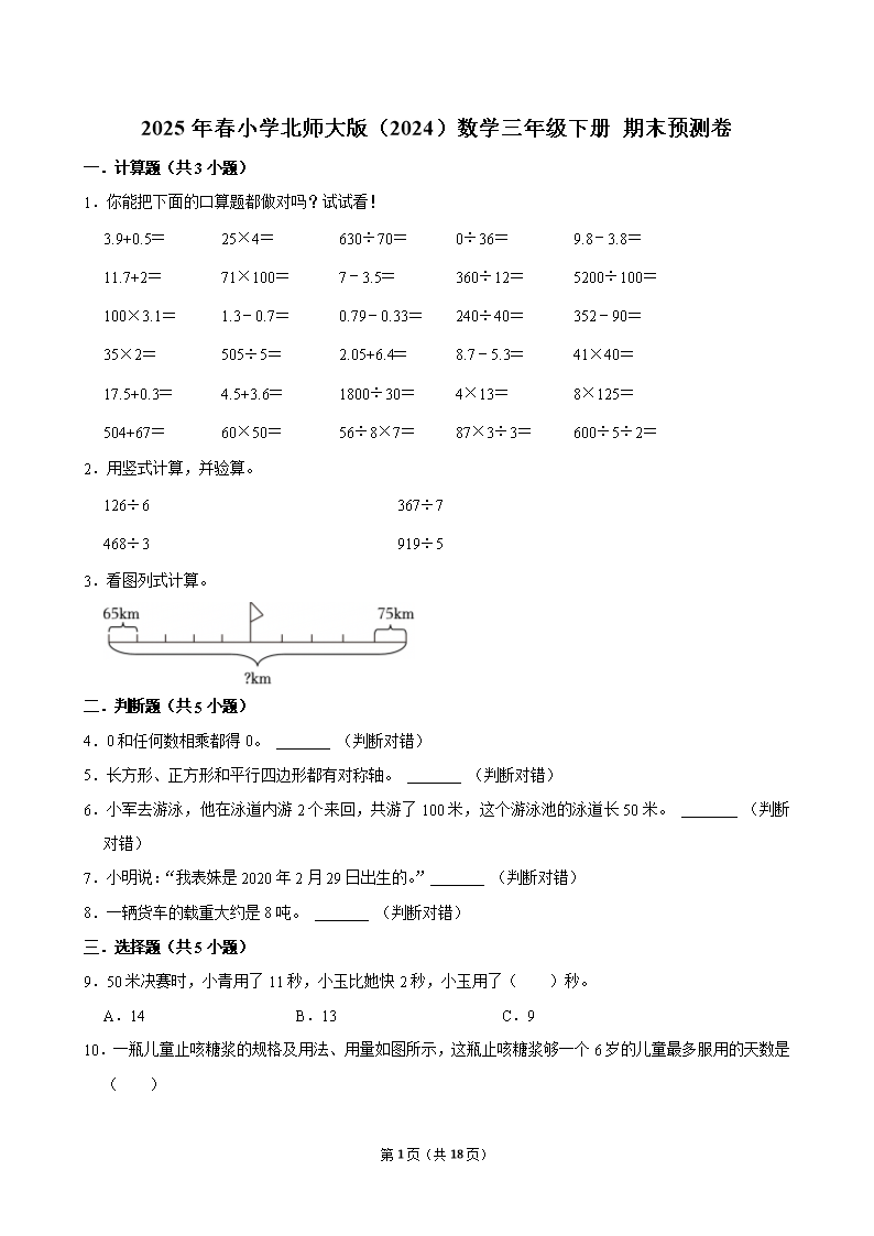 封面