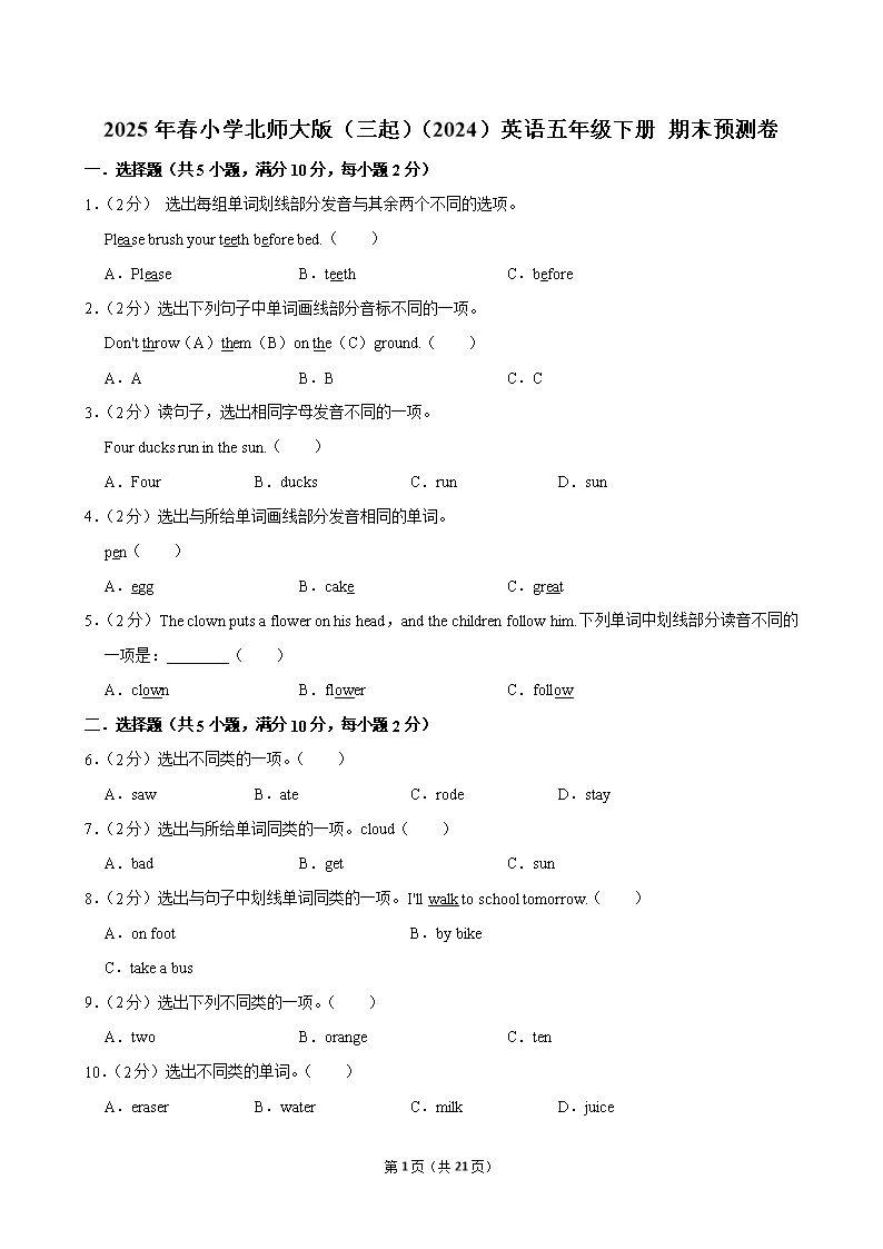 封面