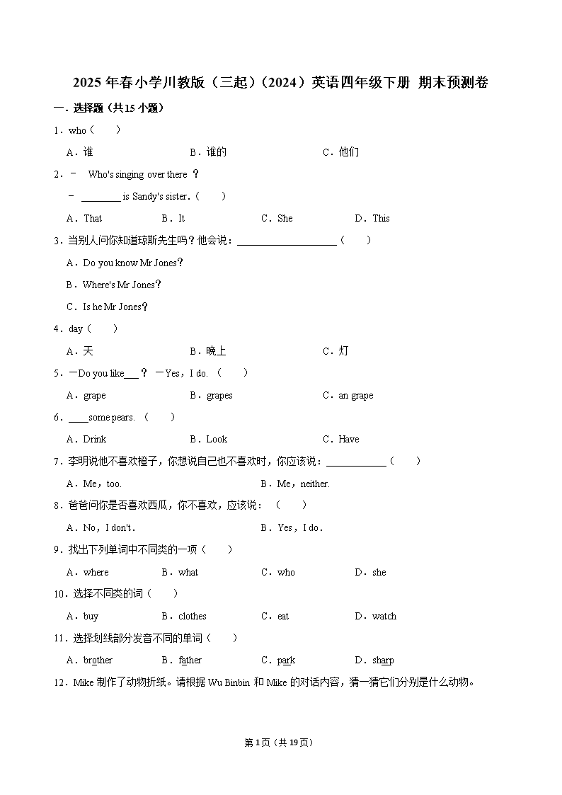 封面