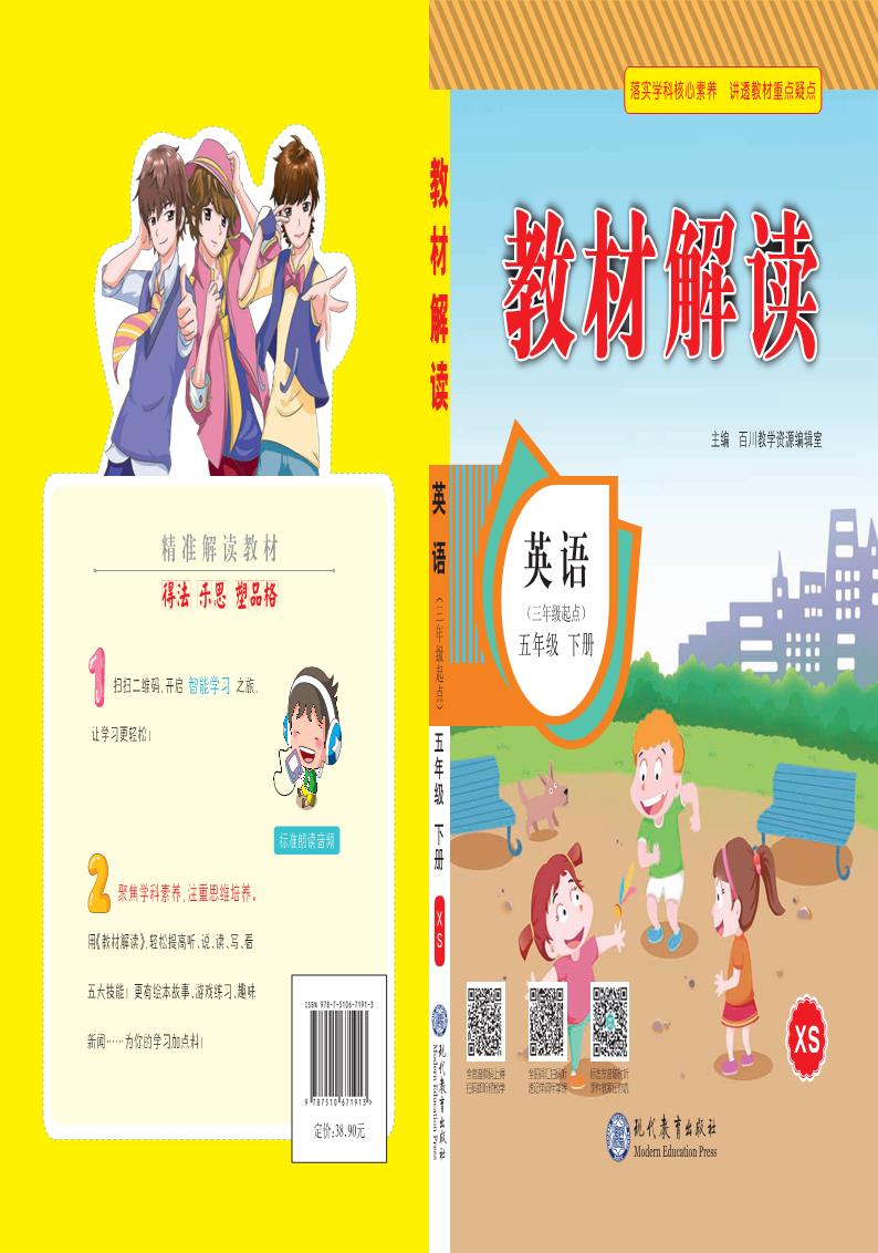 封面