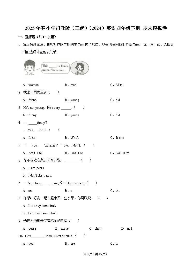 封面