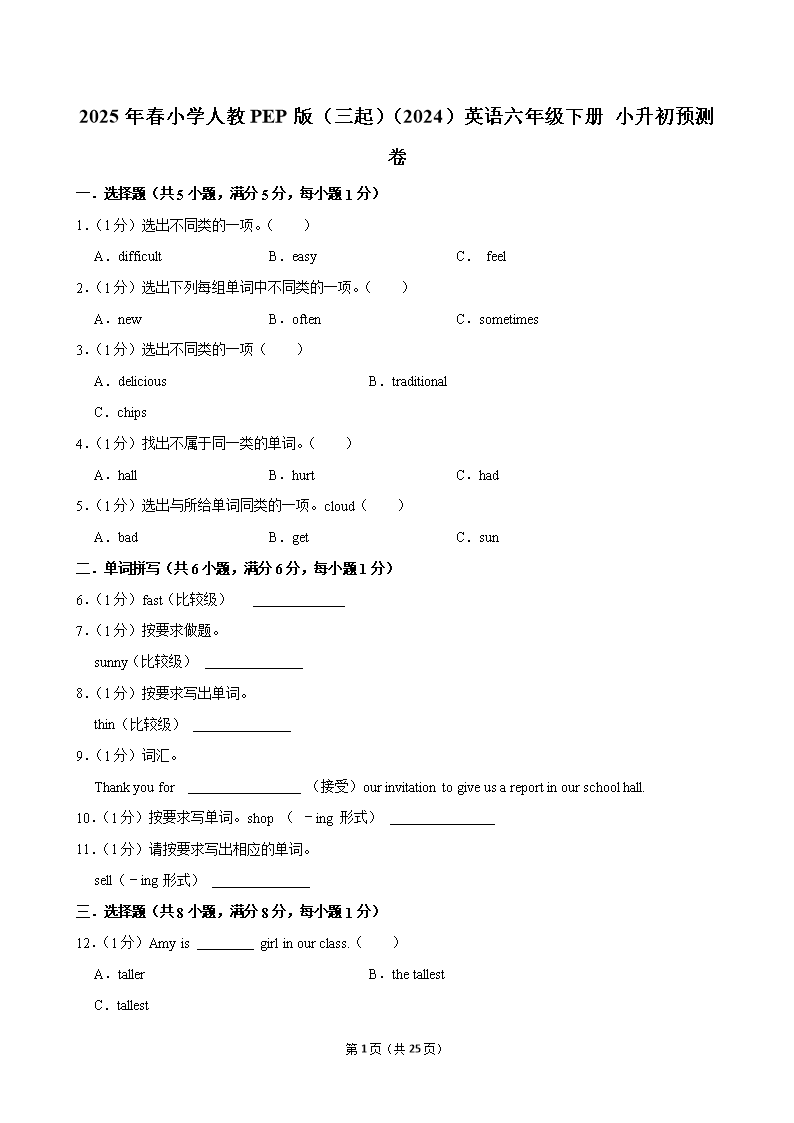 封面