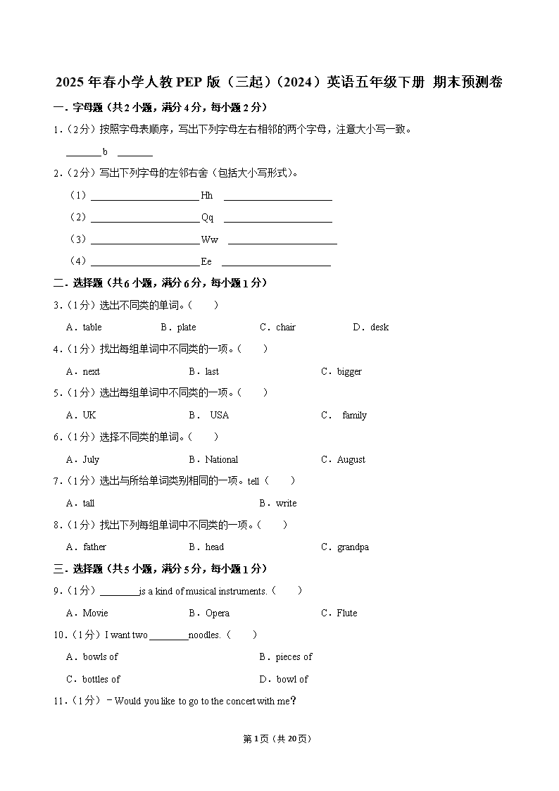 封面