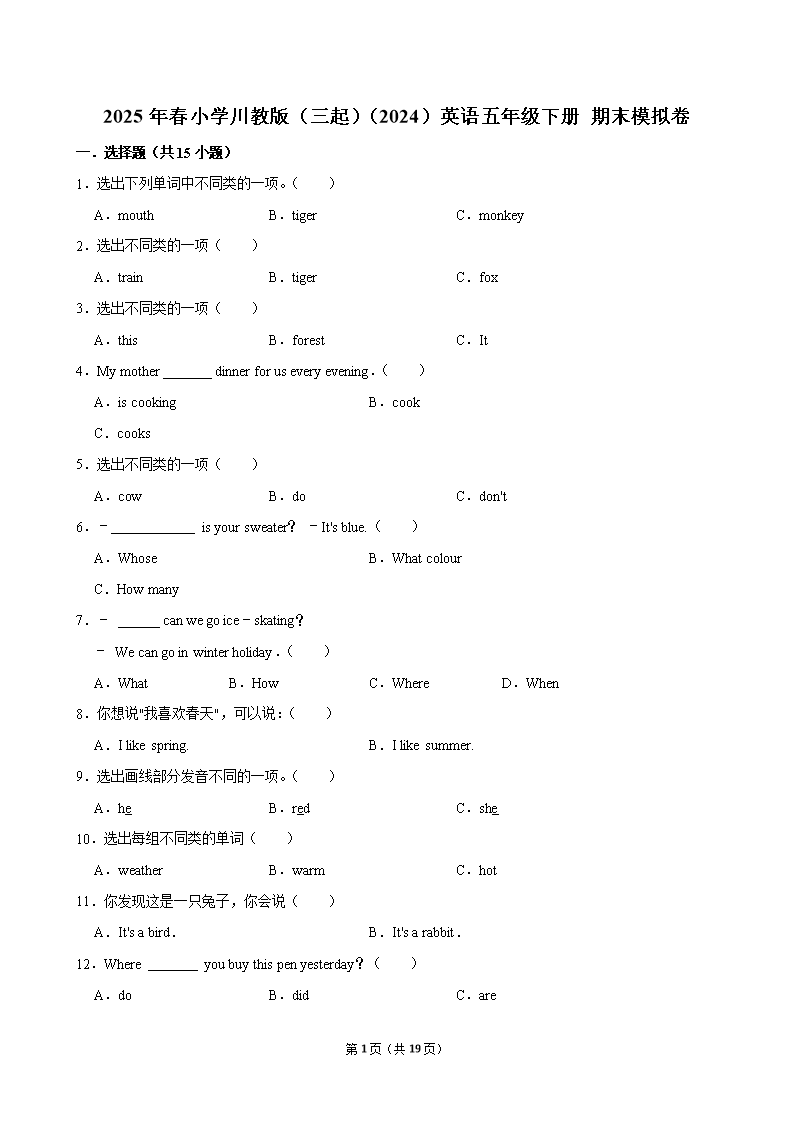 封面