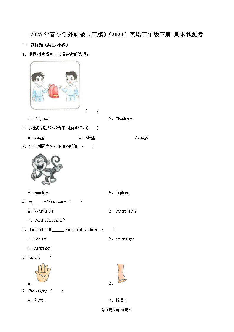 封面