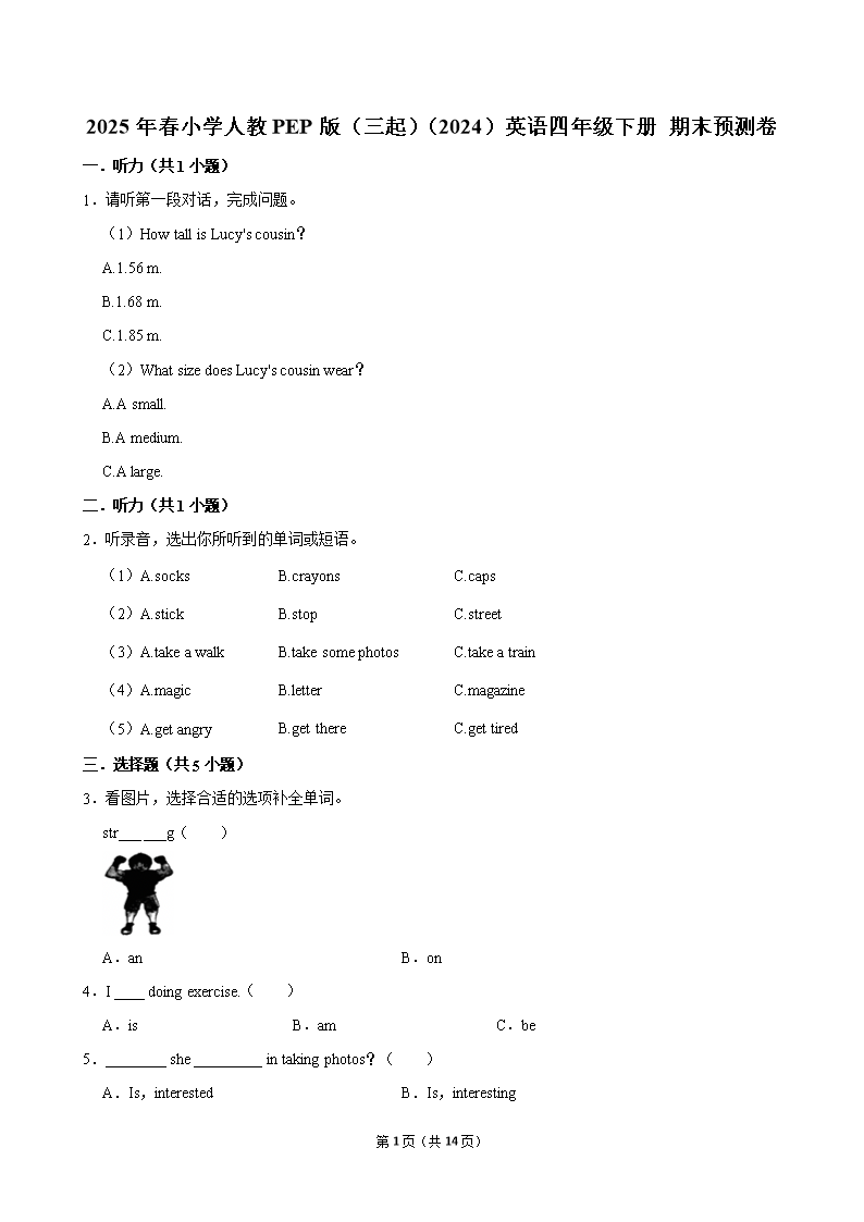 封面