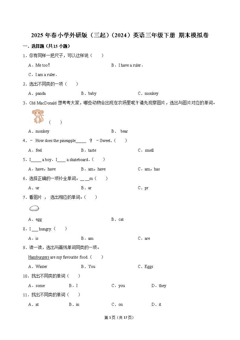 封面