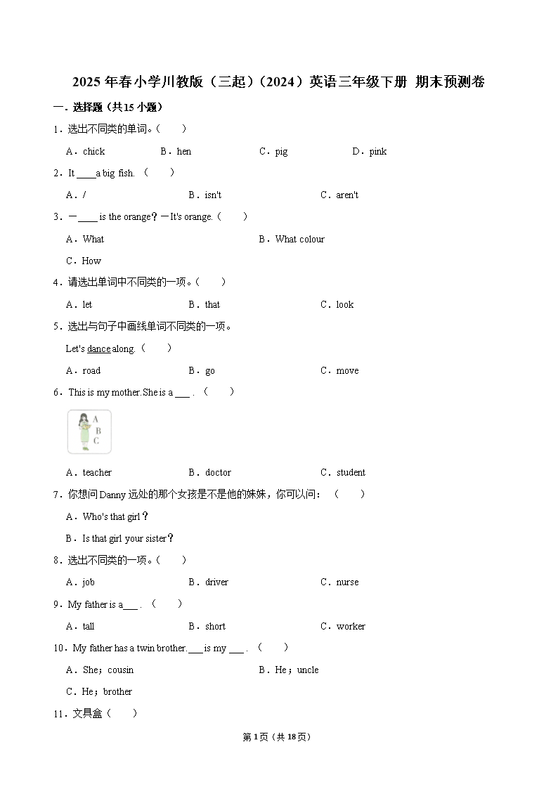 封面