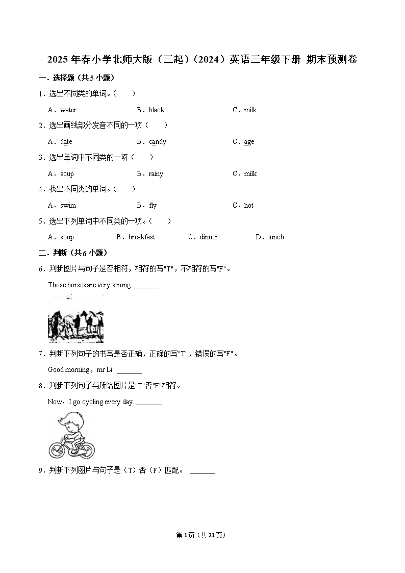 封面