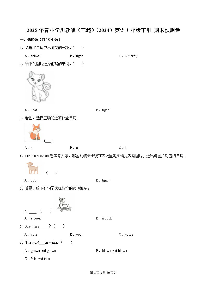 封面