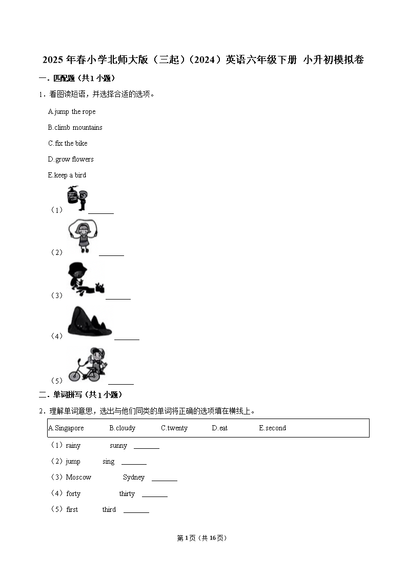 封面