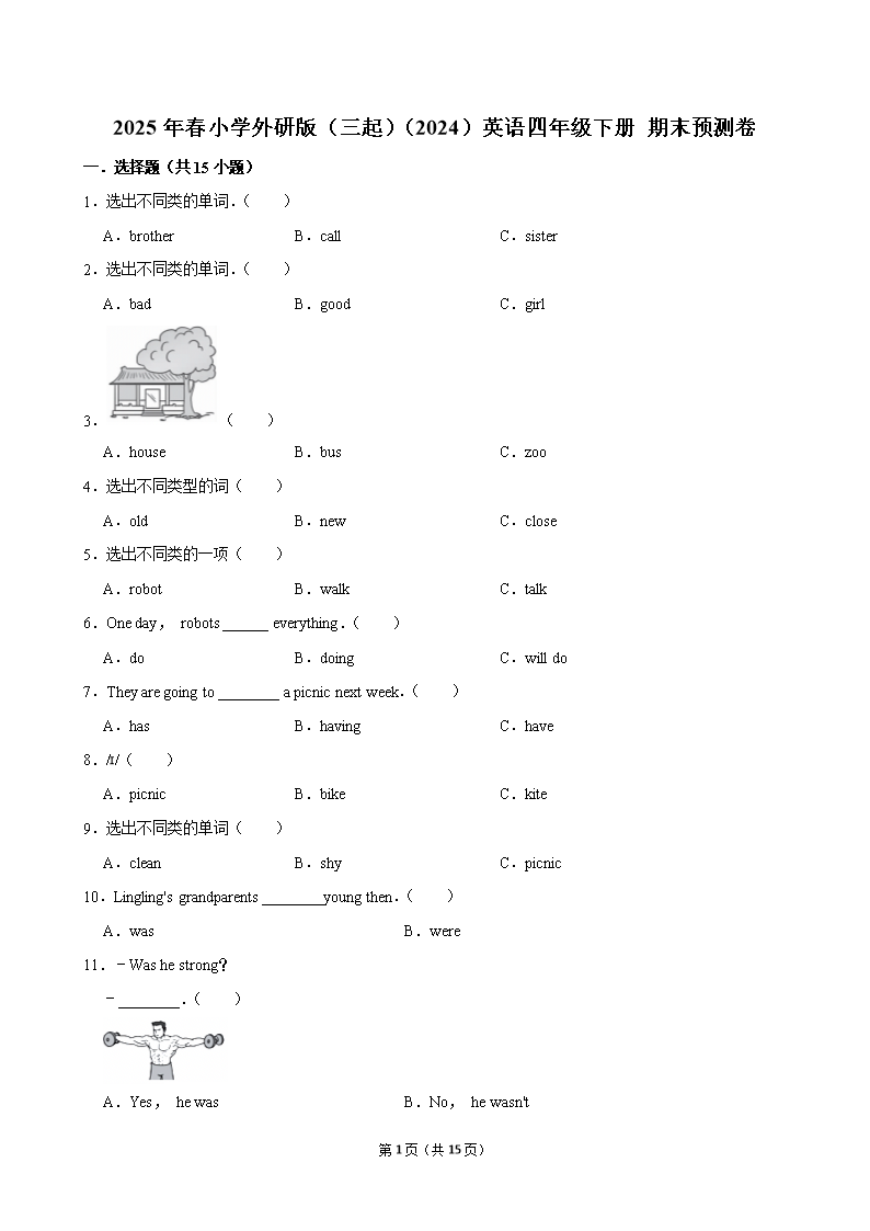 封面