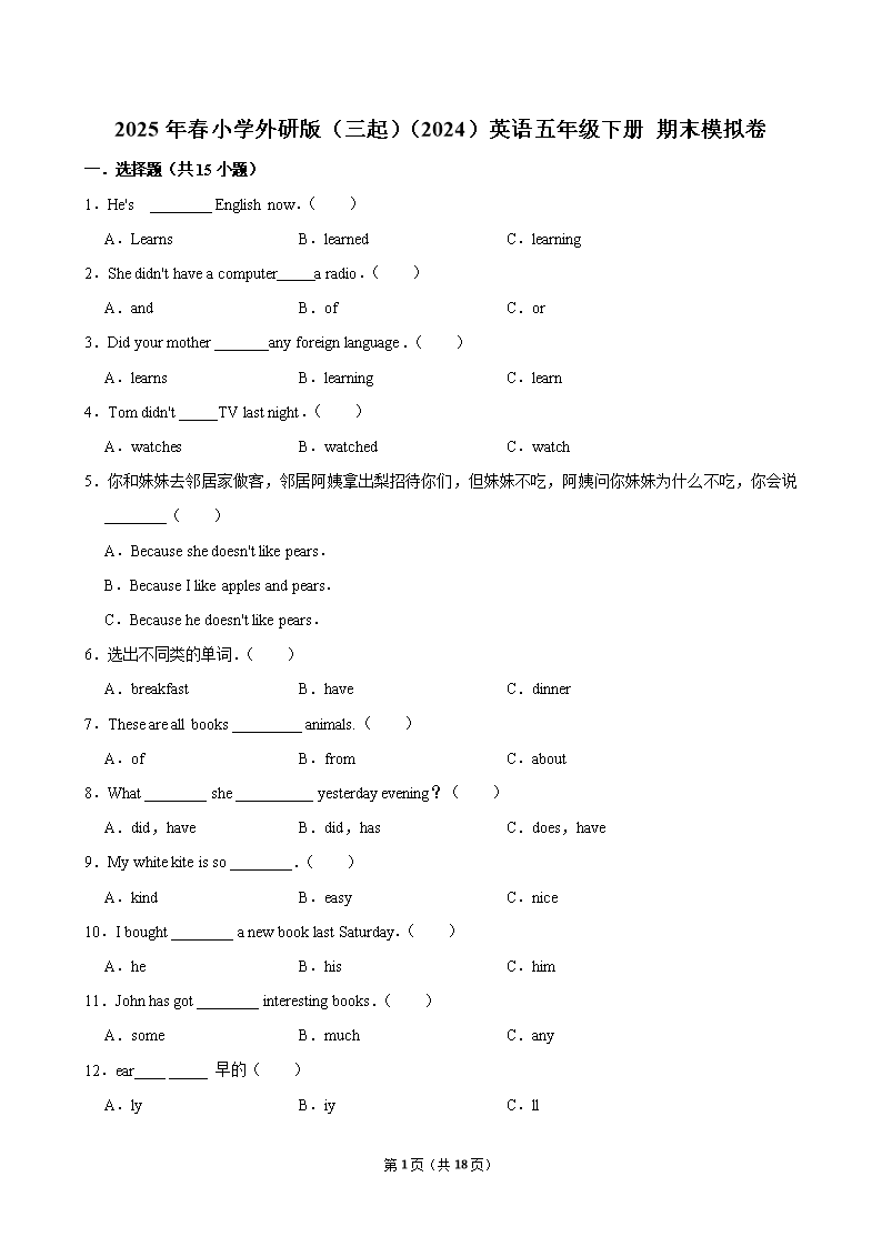 封面