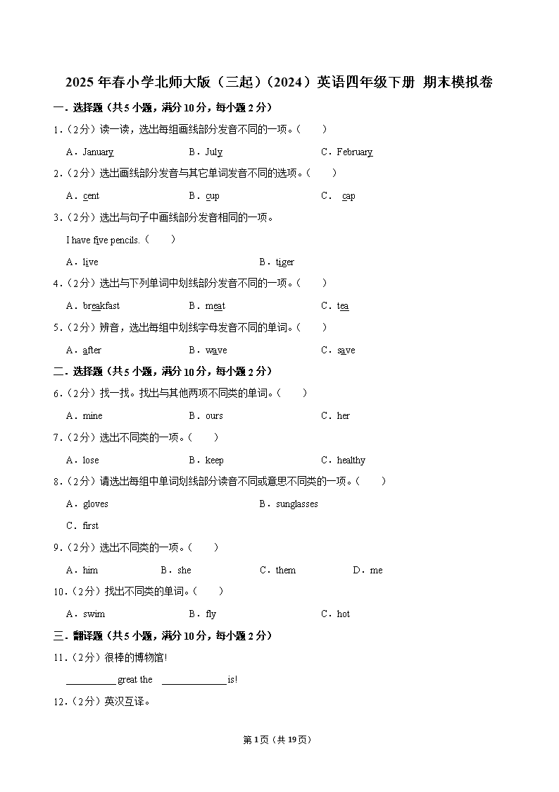 封面