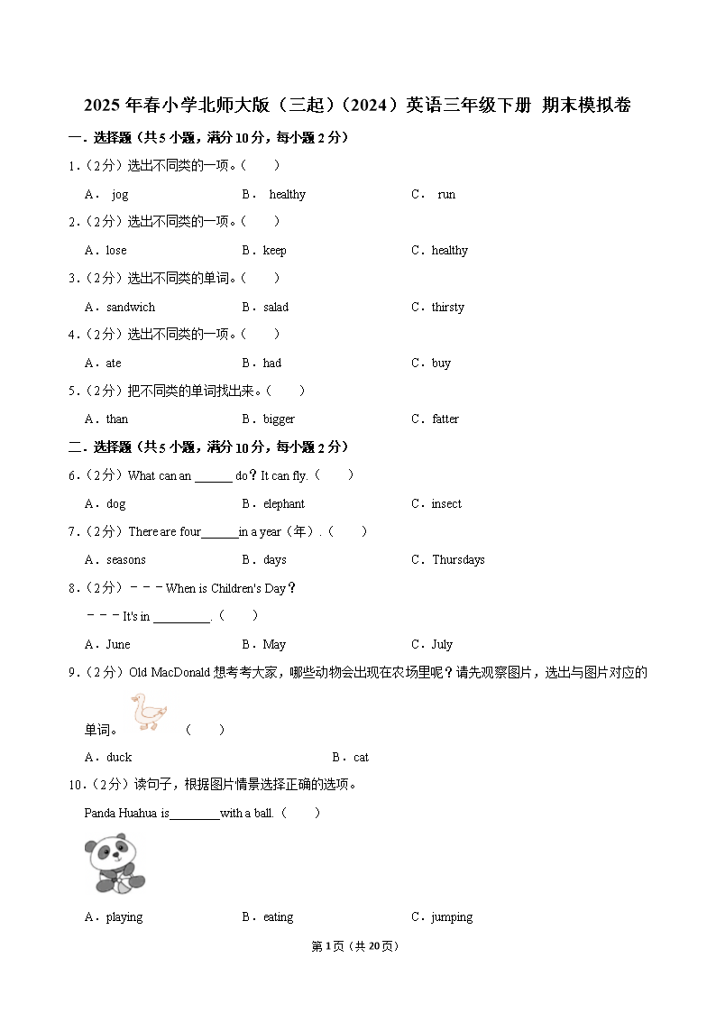 封面