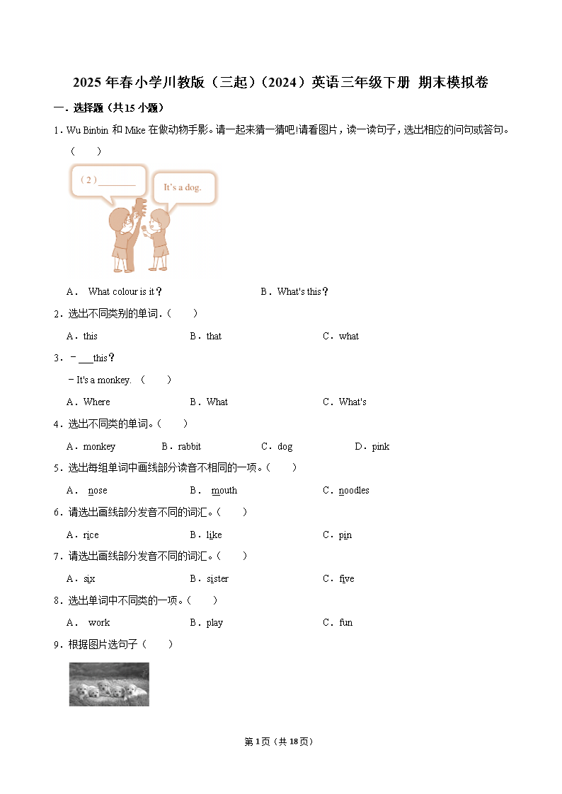 封面