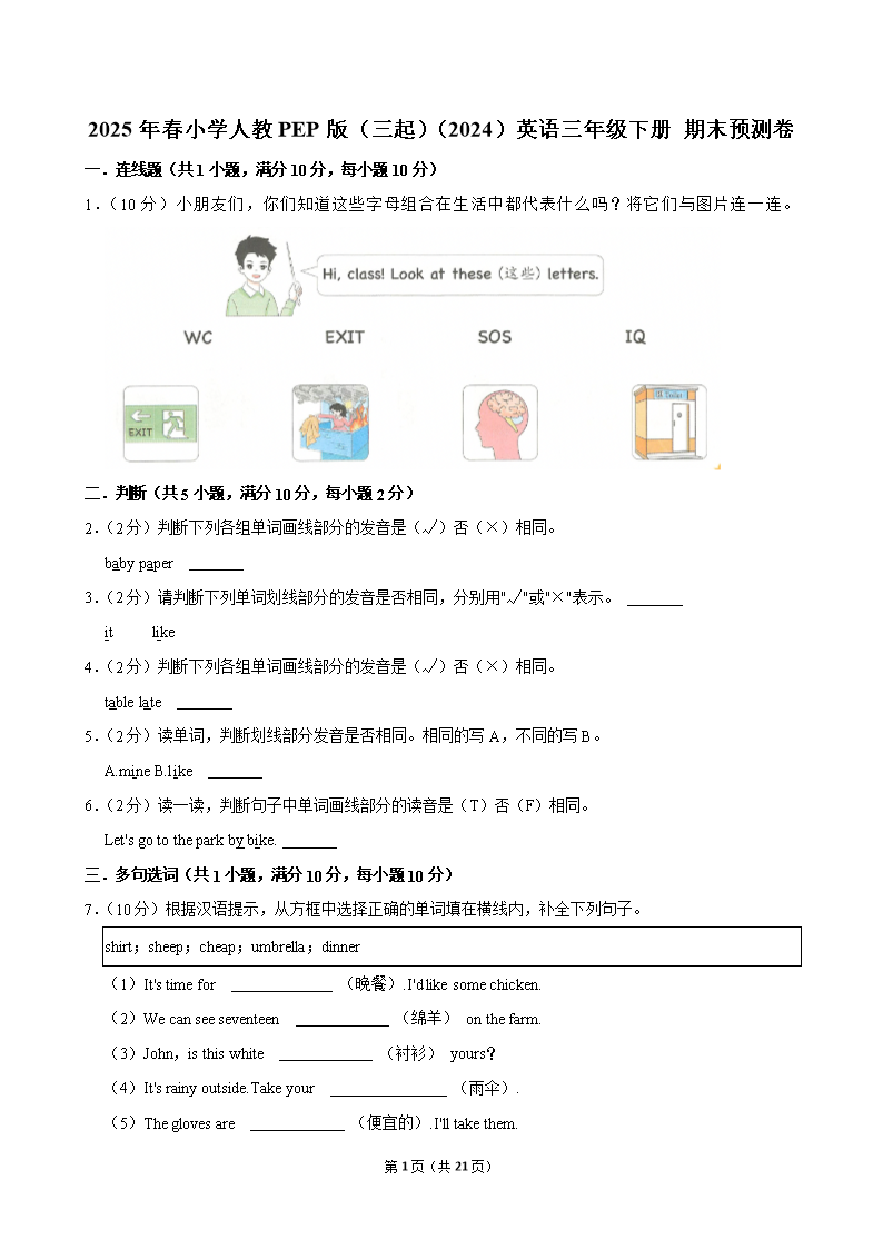 封面